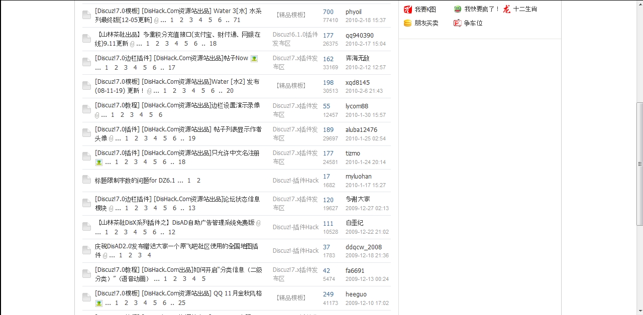 以前的附件都是付金币下载的记录