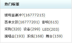 标签问题.JPG