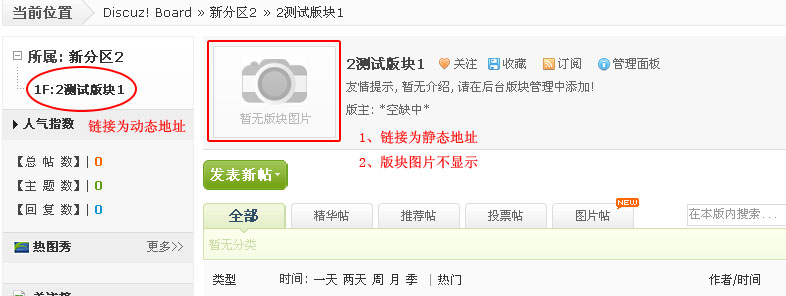 测试版块副本.jpg
