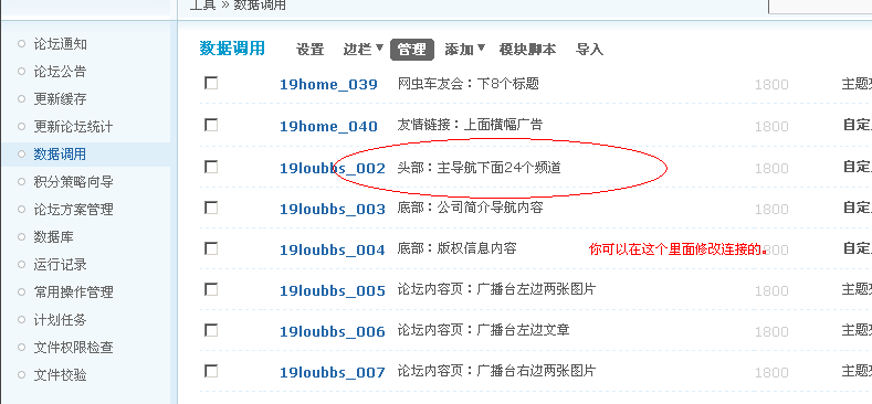 QQ截图未命名.png