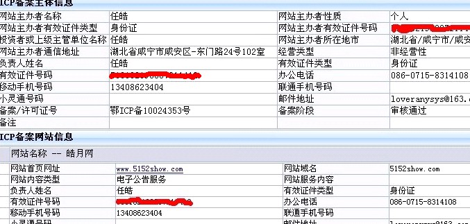 个人论坛电子公告