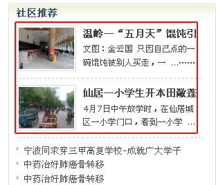 论坛首页2副本.jpg