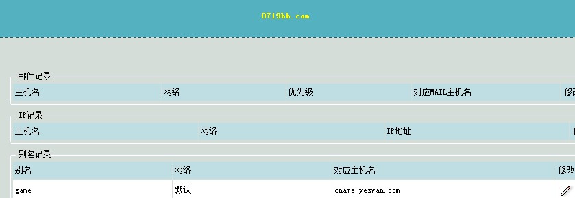 QQ截图未命名.jpg