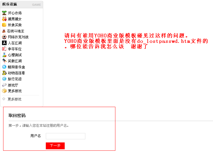截图6.png