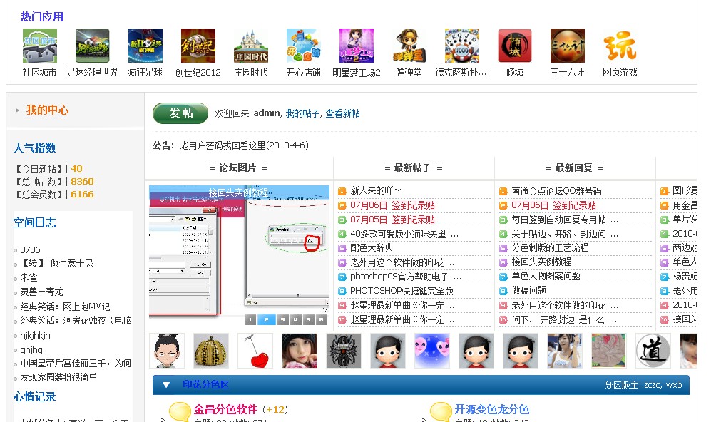 QQ截图未命名.jpg