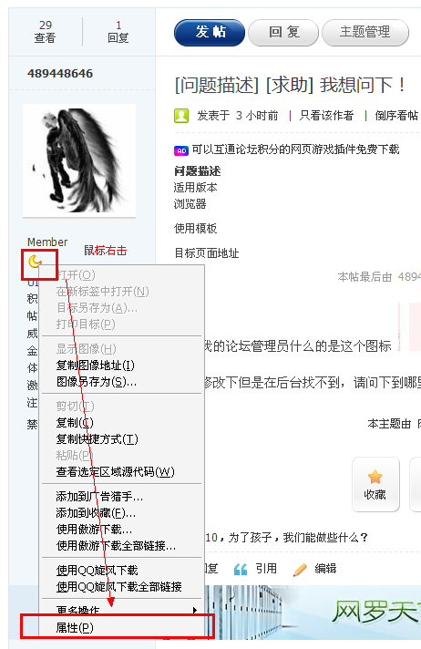 QQ截图未命名.png