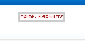 QQ截图未命名.jpg