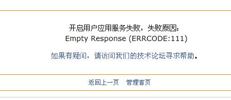 截图1278687429.jpg
