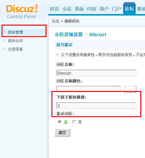 QQ截图未命名.png