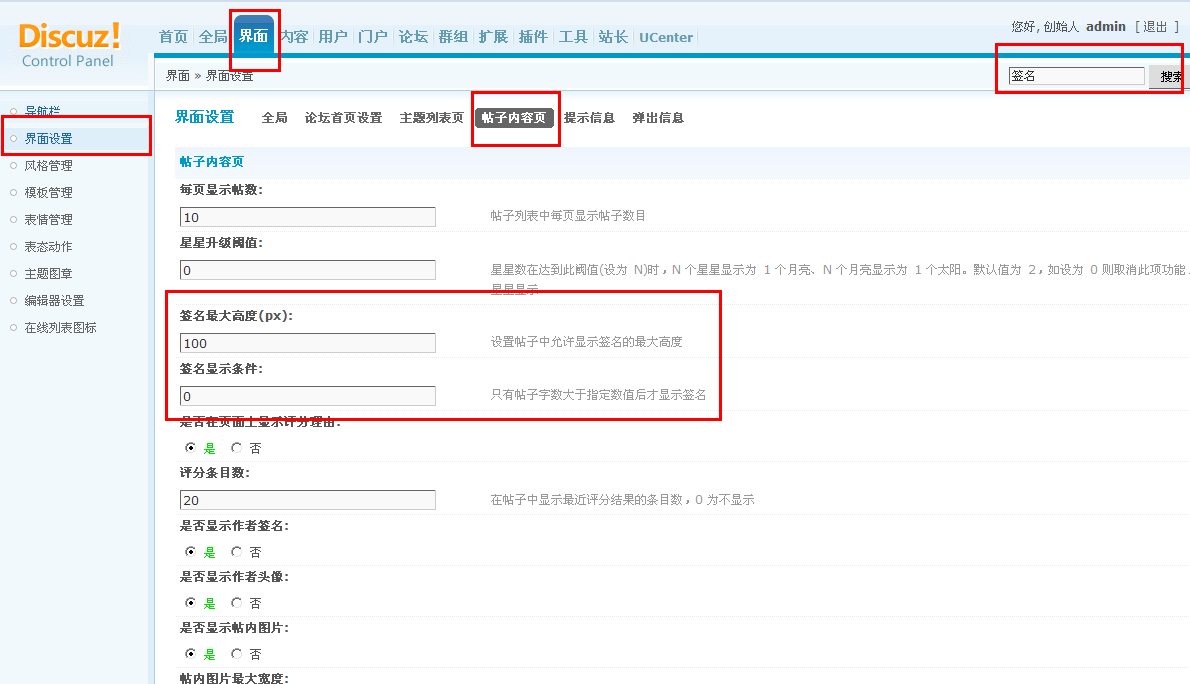 QQ截图未命名.png