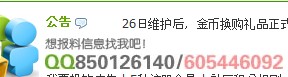QQ截图未命名2.jpg