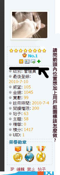 擷取.JPG