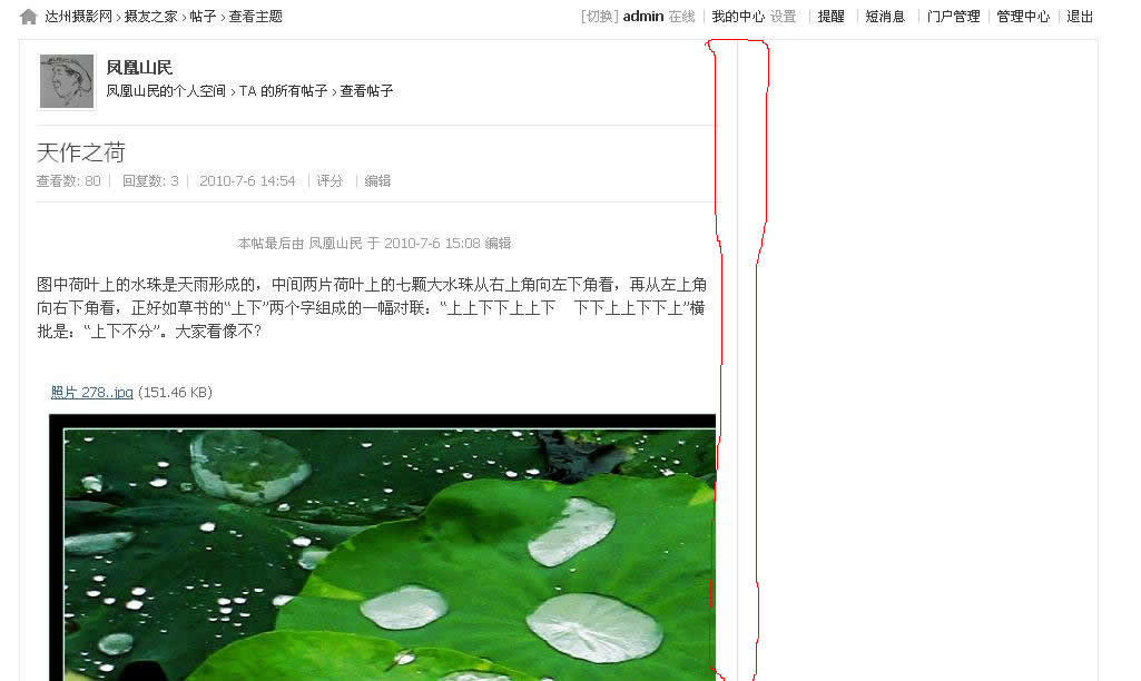 截图1279092118.jpg
