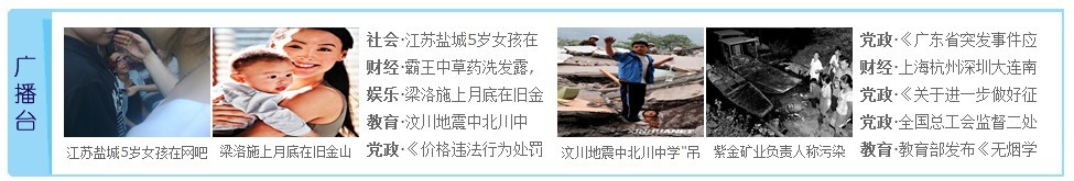 广播台.jpg
