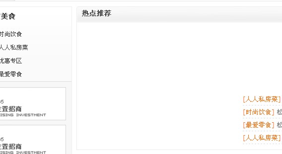 一级版块进去.jpg