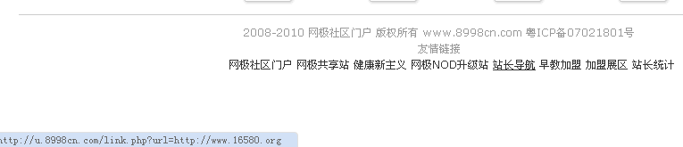 QQ截图未命名.png