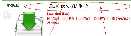 QQ截图未命名.jpg