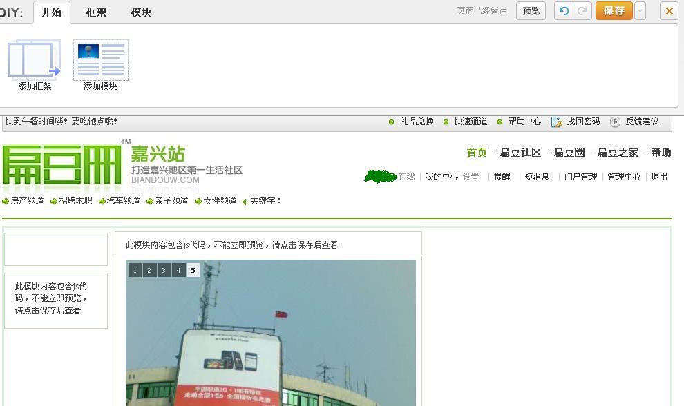 截图1279506056.jpg