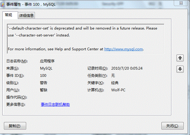 mysql errer.GIF