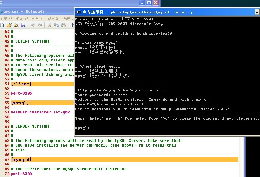 mysql5.0.jpg