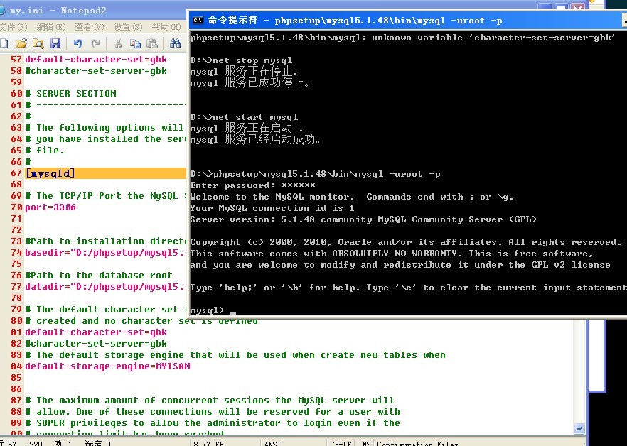 mysql5.1不改.jpg