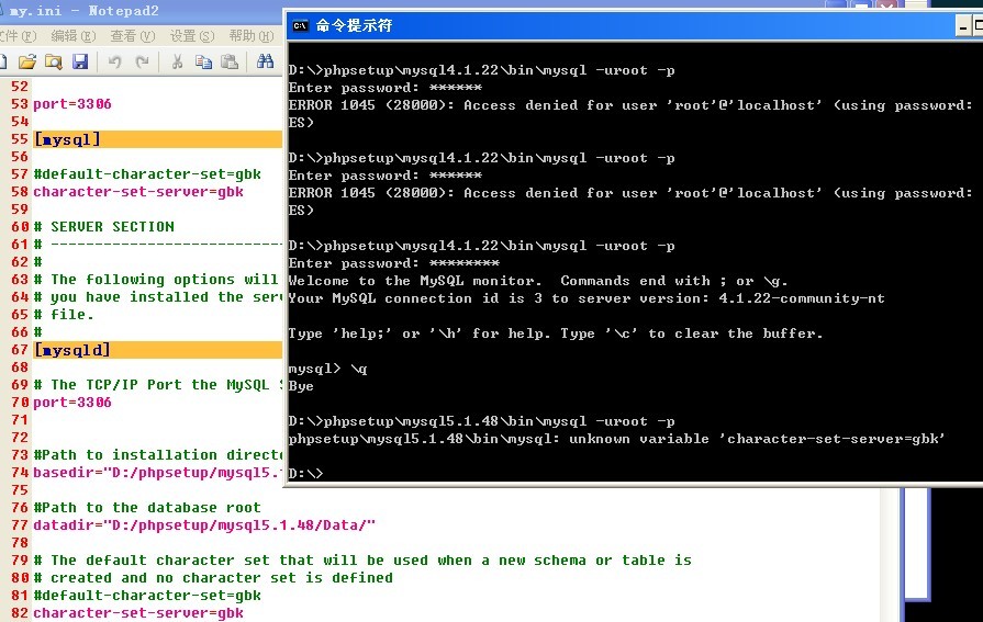 mysql5.1改.jpg