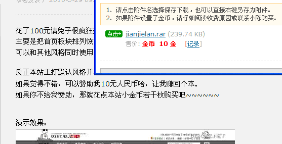 QQ截图未命名3.gif