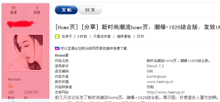 截图00.png