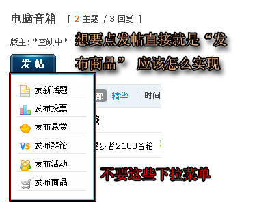 问题2