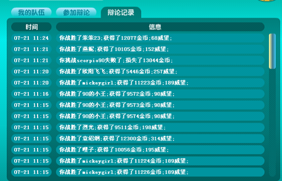 图片17.png
