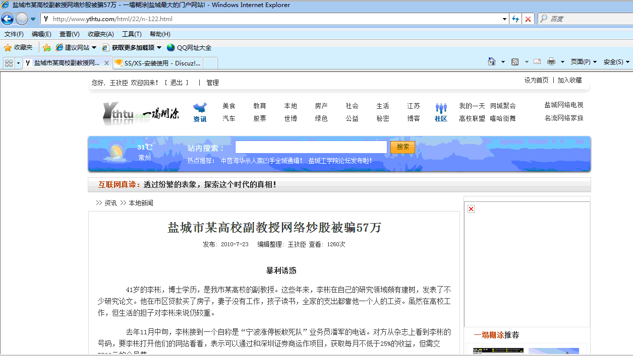 QQ截图未命名.gif