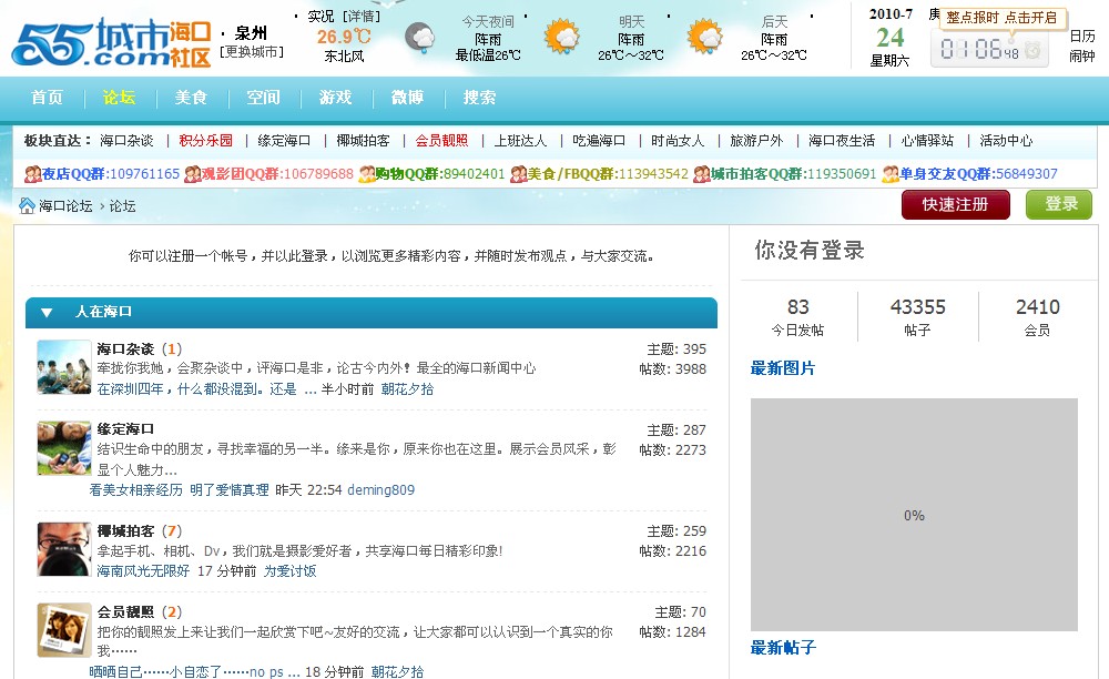 QQ截图1.jpg