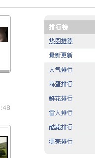 相册也不能按热度排名