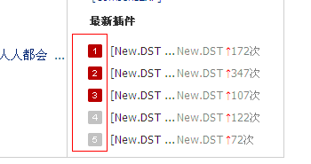 QQ截图未命名.gif