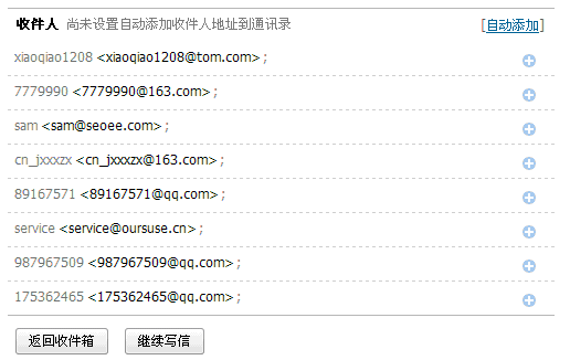 QQ截图未命名.gif
