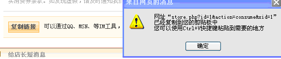 QQ截图未命名.gif