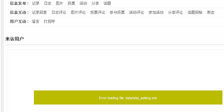 统计.png