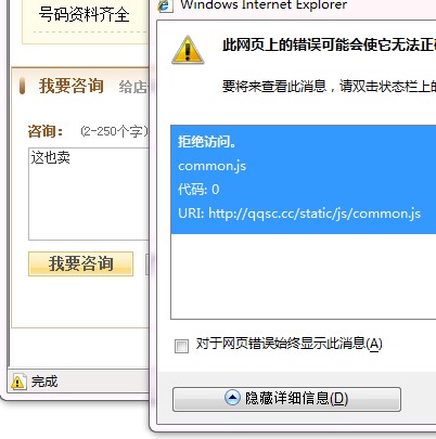 QQ截图未命名.jpg