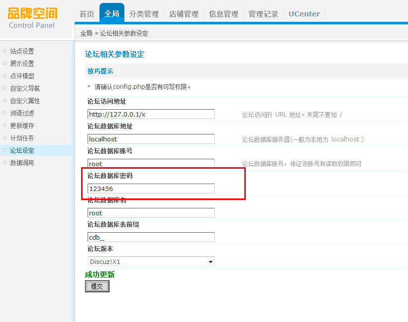 QQ截图未命名.gif