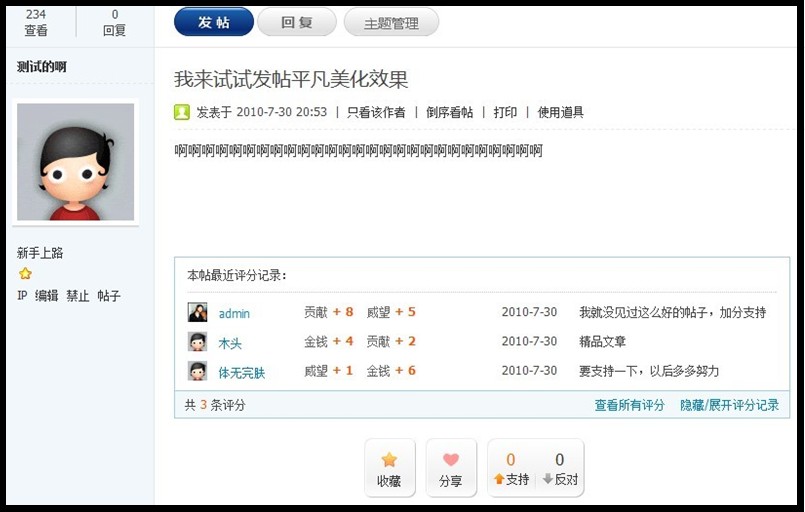 QQ截图未命名.jpg