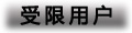 未标题-1.jpg