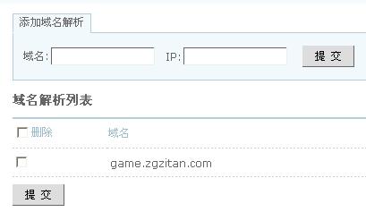 yes验证成功2.jpg