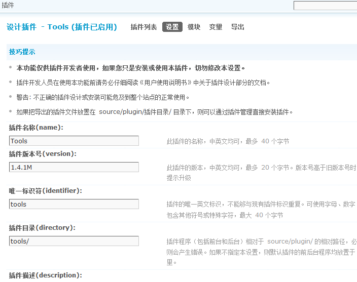QQ截图未命名.png