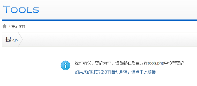 QQ截图未命名.png