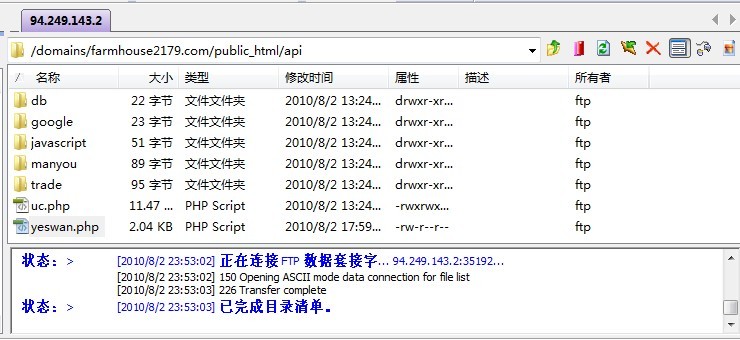 API文件.jpg