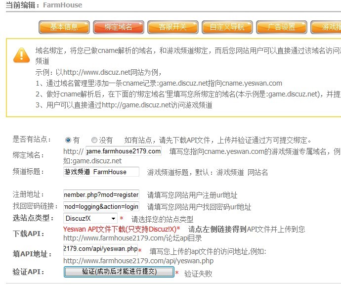 验证失败.jpg