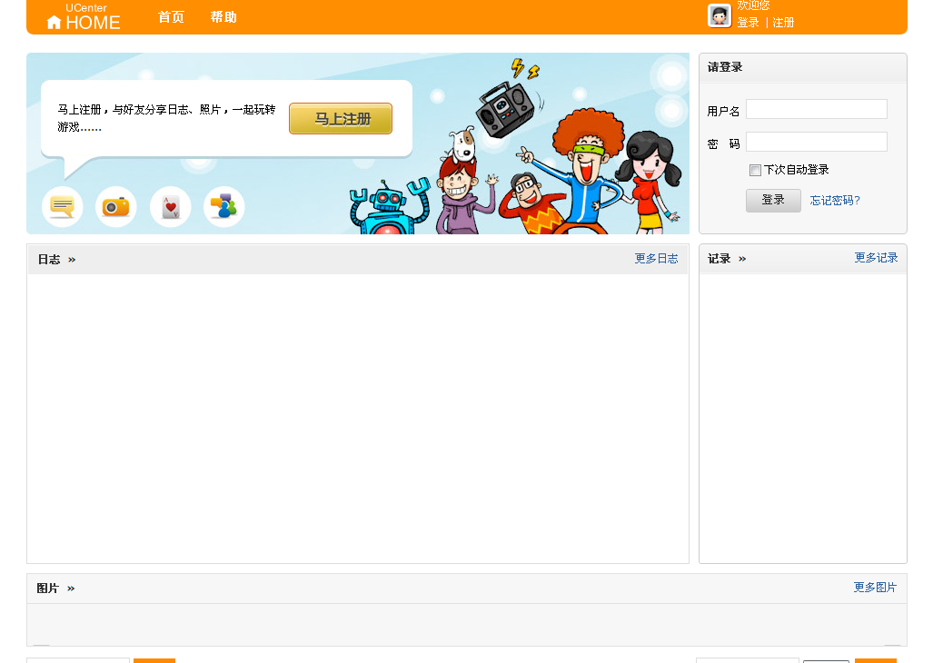 QQ截图未命名.png