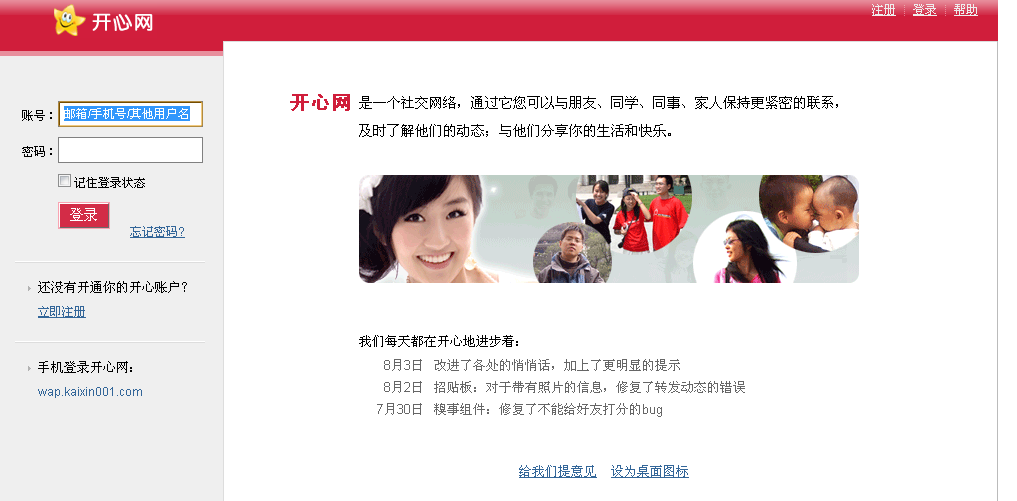 QQ截图未命名1.png