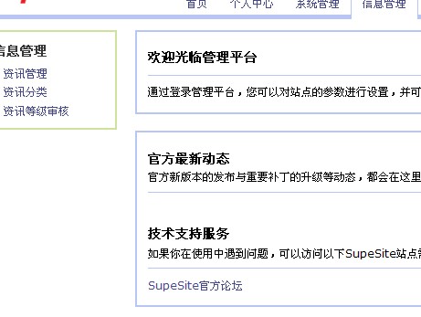 没点击时
