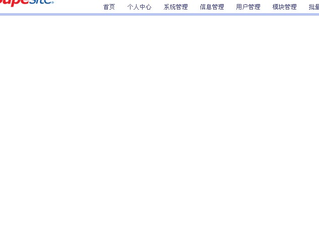 点击后